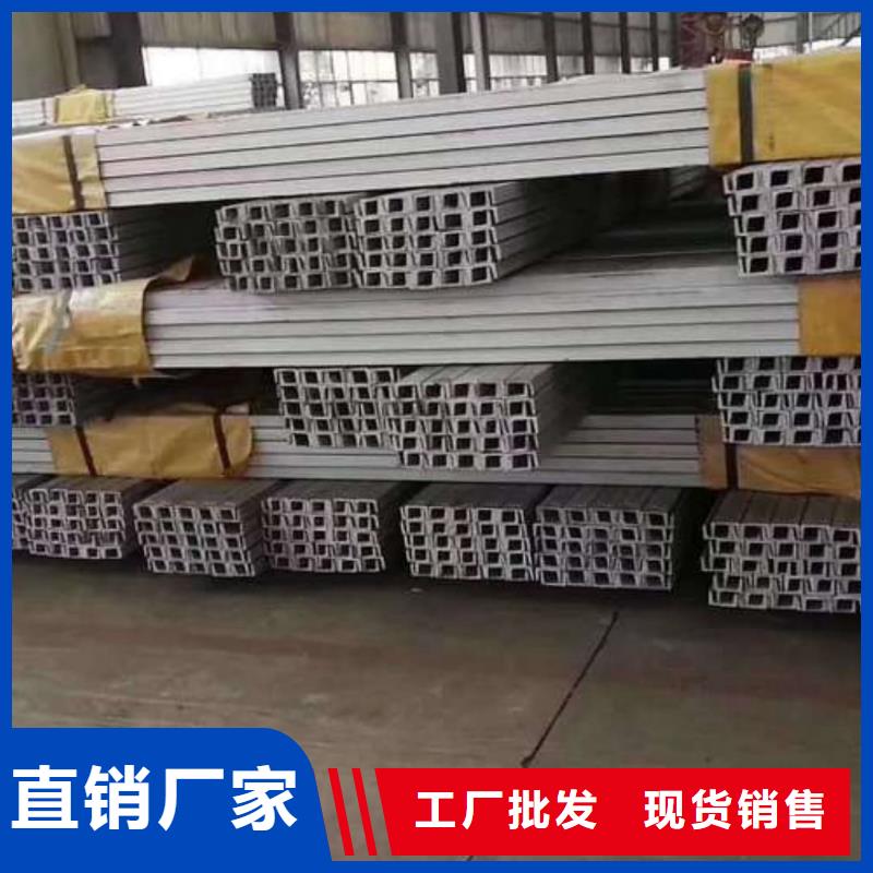 不锈钢角钢现货齐全售后无忧