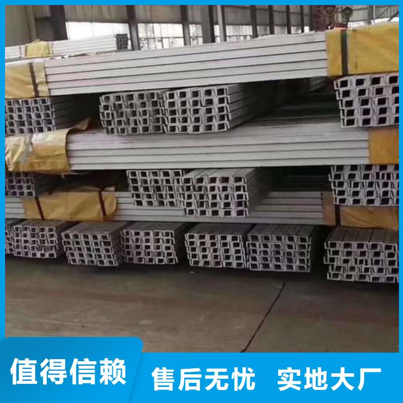 不锈钢角钢甄选好厂家