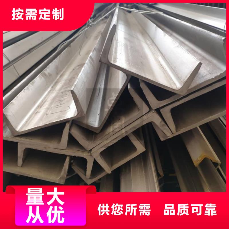 不锈钢角钢质量可靠