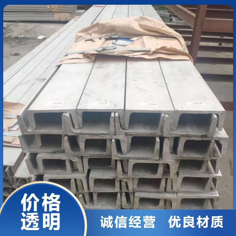 不锈钢角钢精工制作