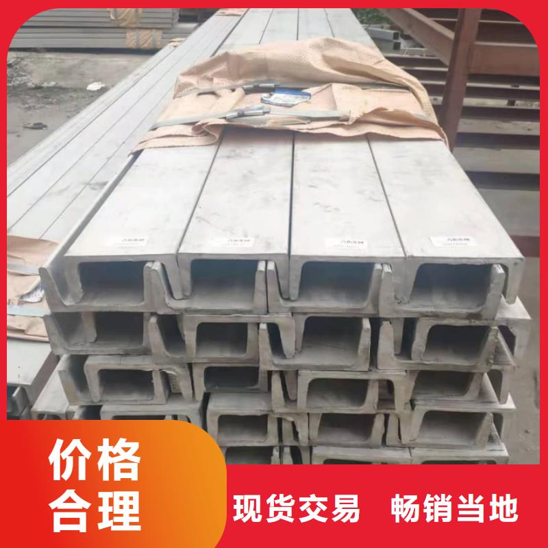 不锈钢角钢定制速度快工期短