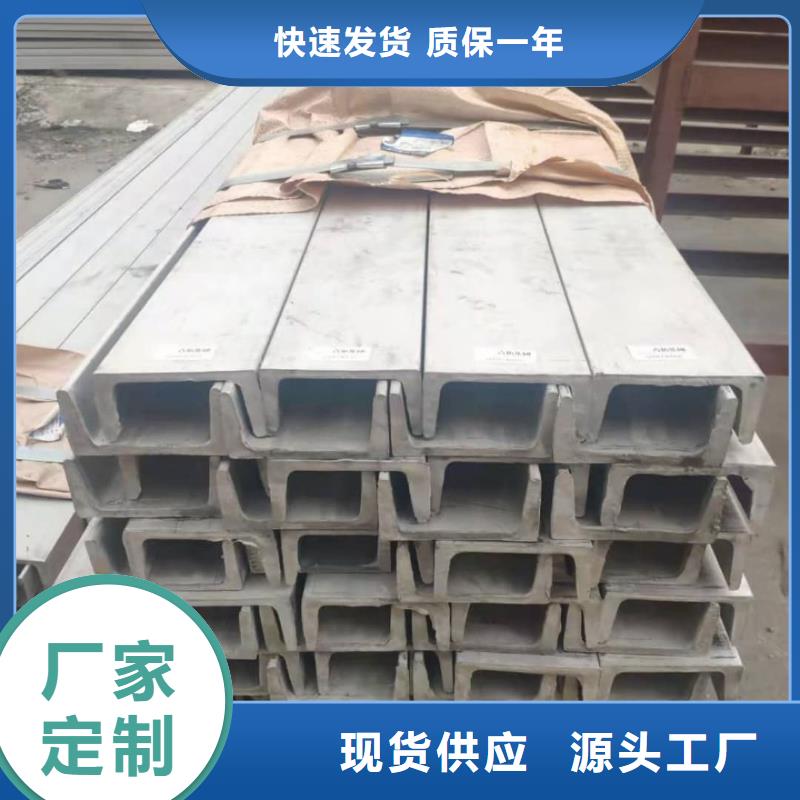  不锈钢角钢支持货到付清