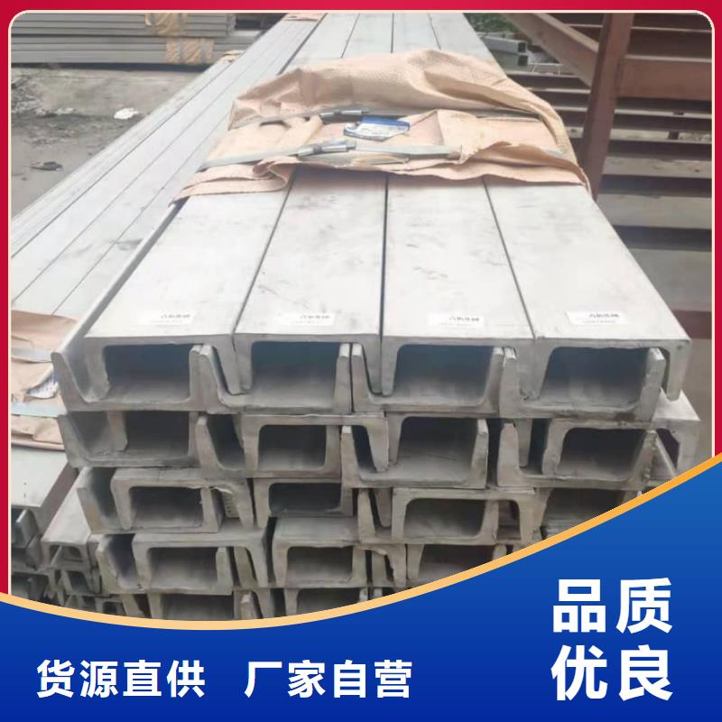 不锈钢角钢_精密钢管好产品好服务