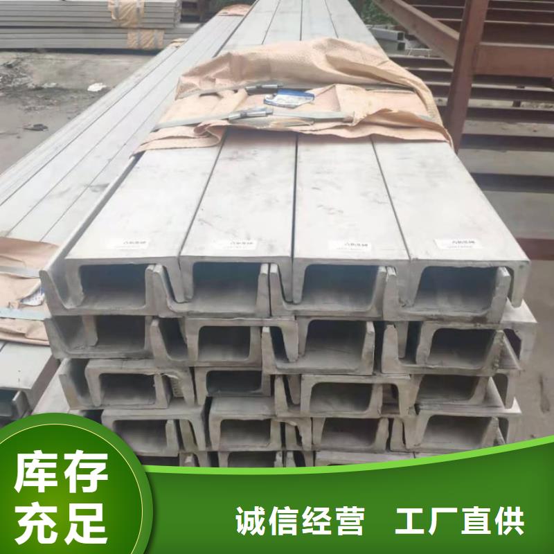 【不锈钢角钢】38crmoAL无缝钢管专业信赖厂家