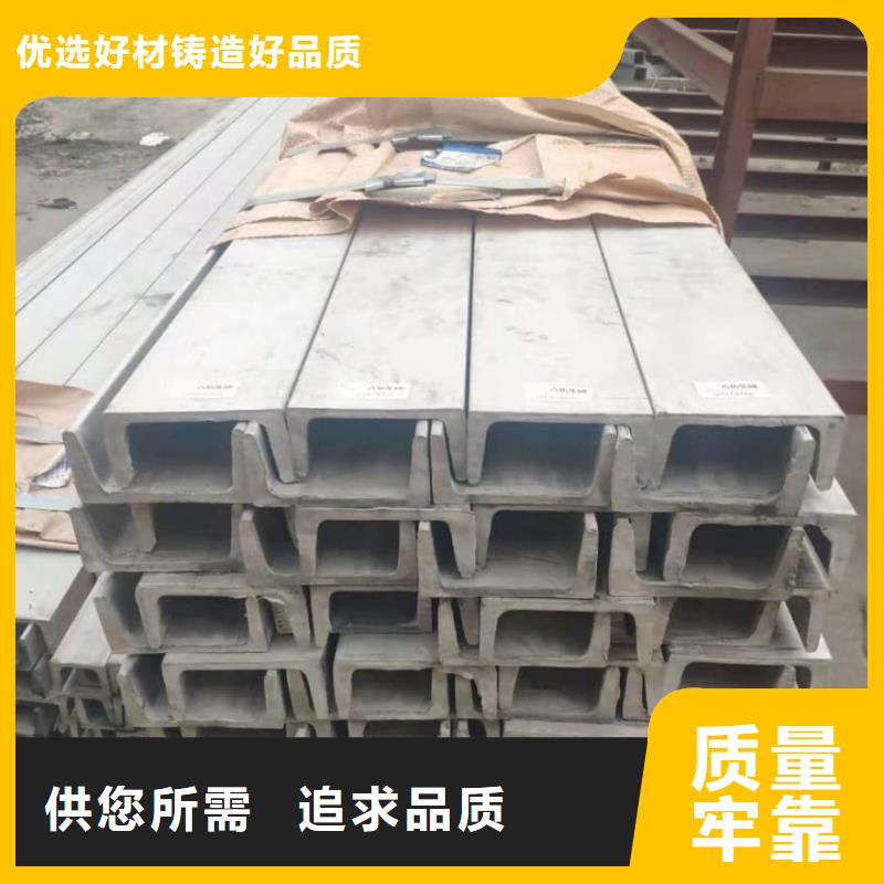 不锈钢角钢诚信可靠
