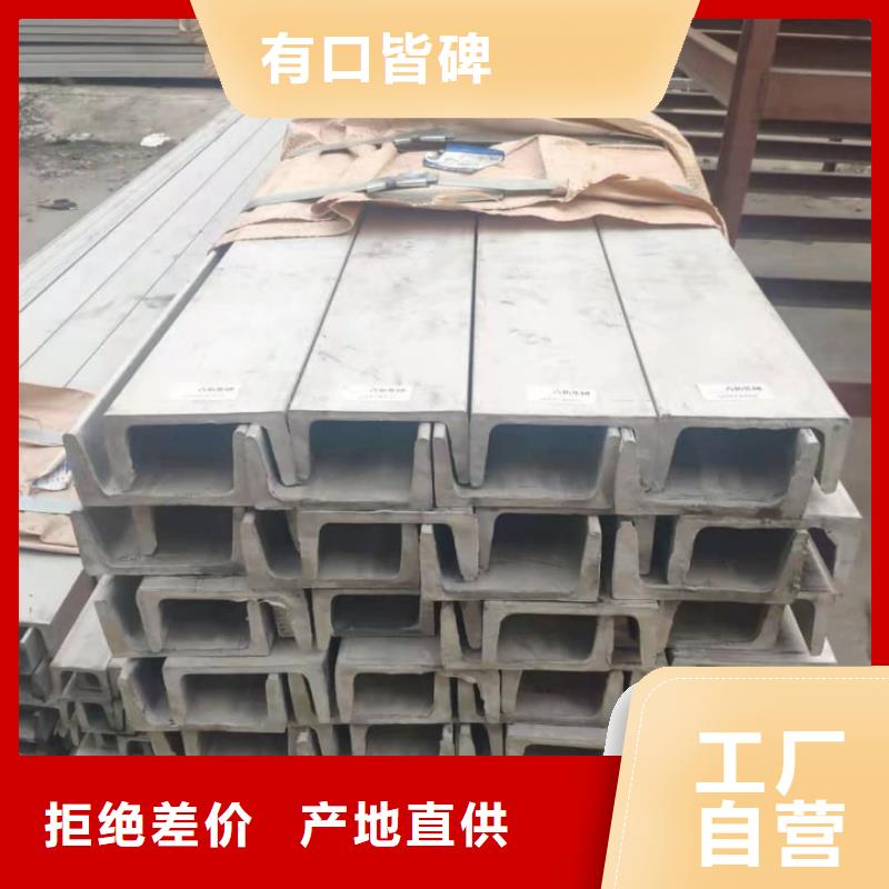 不锈钢角钢欢迎来电询价