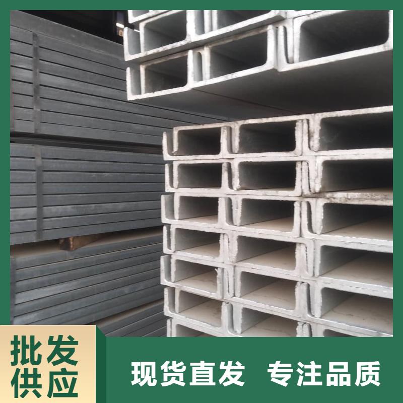  不锈钢角钢定制零售批发