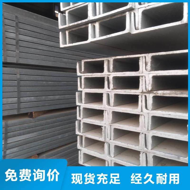 不锈钢角钢源头厂源头货