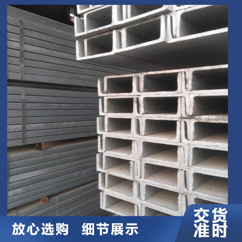  不锈钢角钢拒绝差价