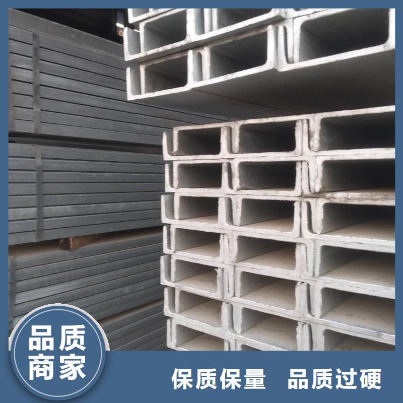  不锈钢角钢定制零售批发