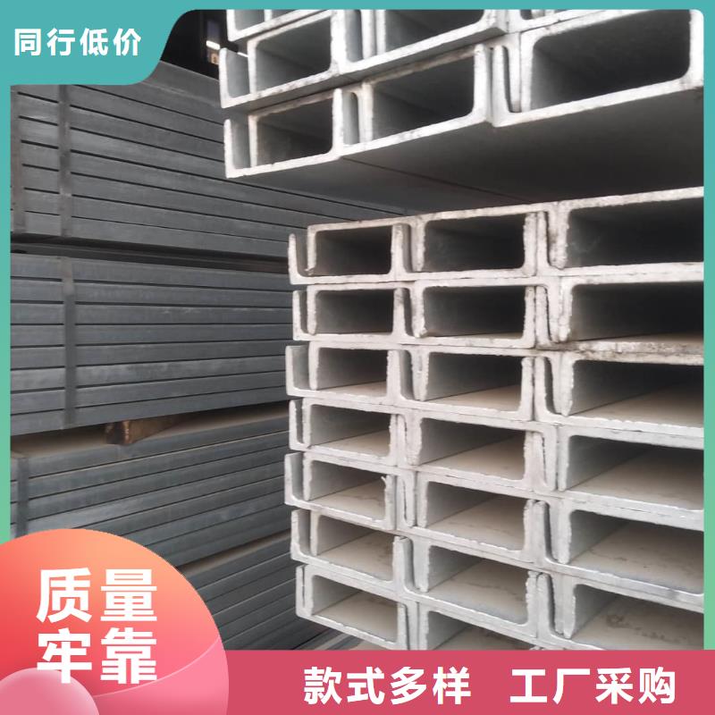 不锈钢角钢甄选好物
