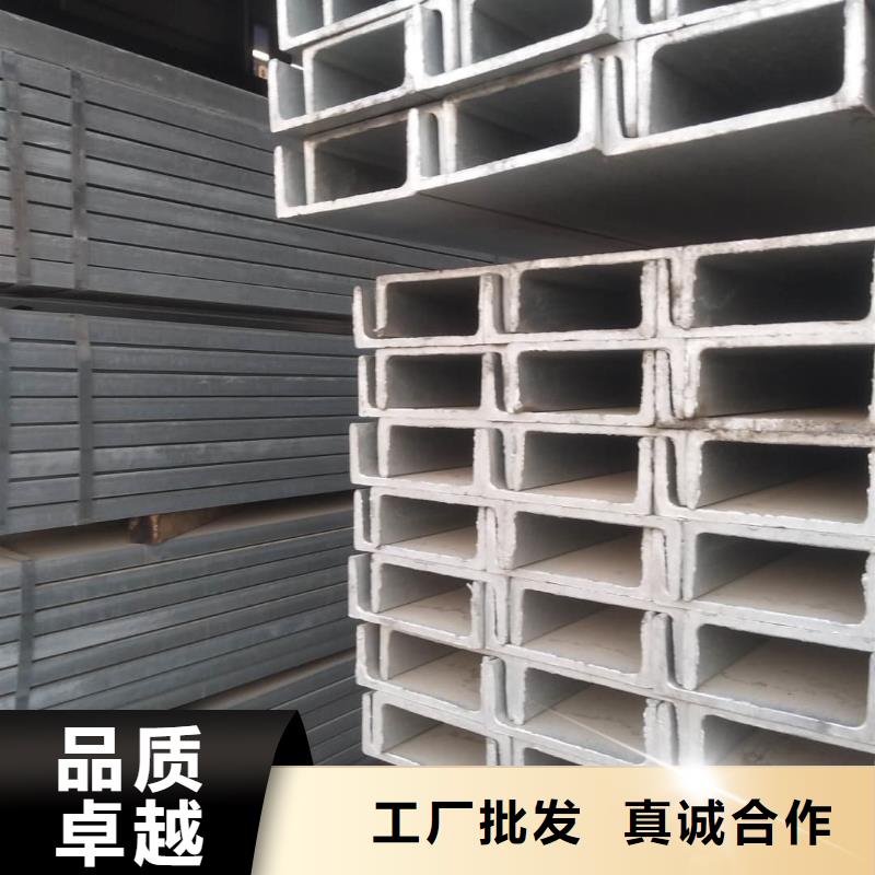  不锈钢角钢服务至上