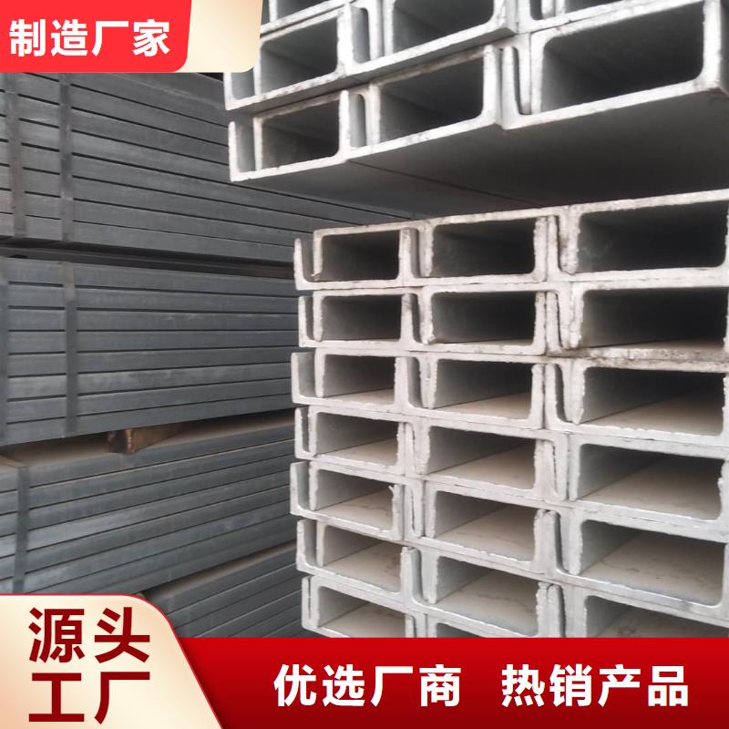 不锈钢角钢销售的是诚信