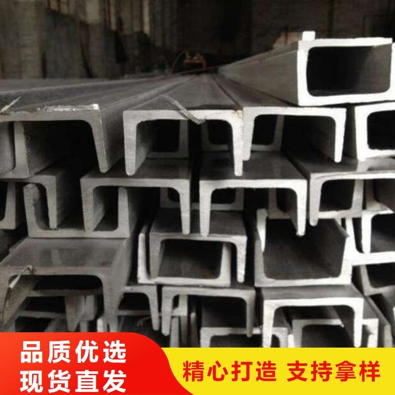不锈钢角钢优势