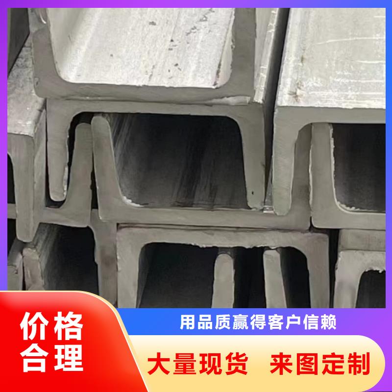 不锈钢角钢-20#精密钢管用品质赢得客户信赖