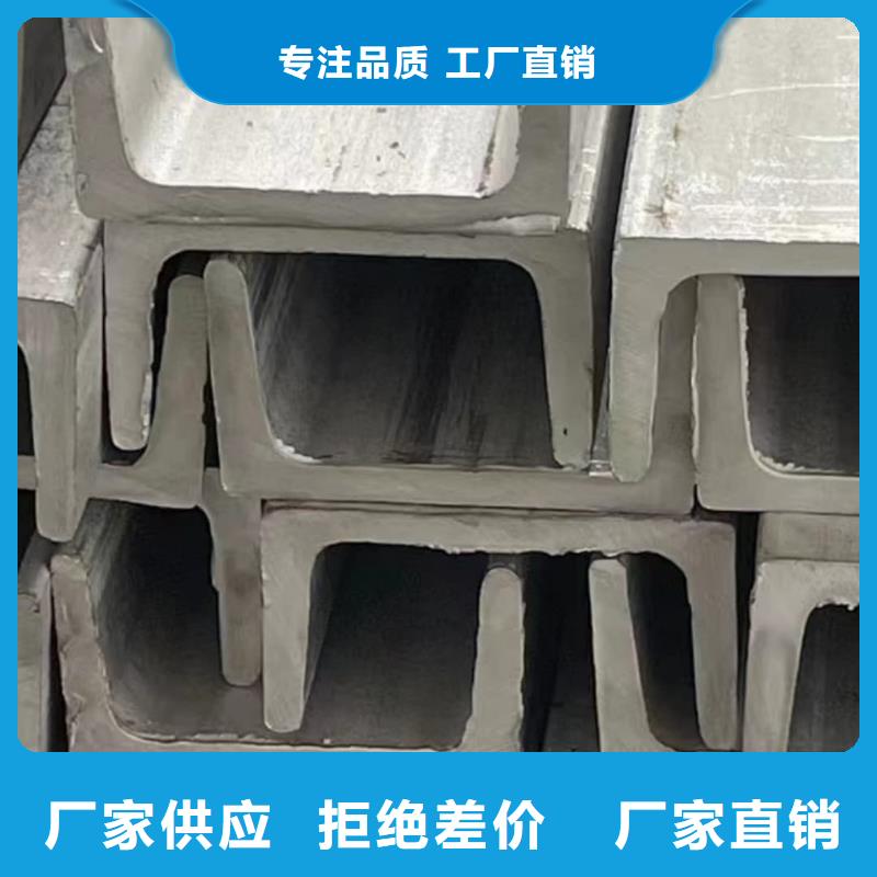 不锈钢角钢型号齐全