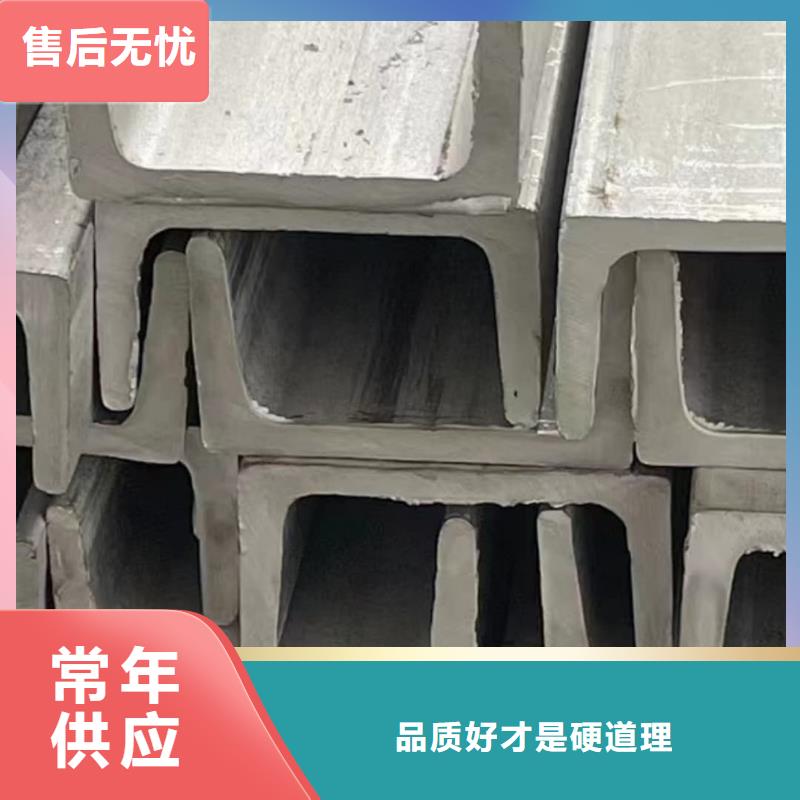 不锈钢角钢诚信可靠