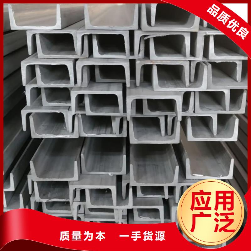 不锈钢角钢_精密钢管好产品好服务
