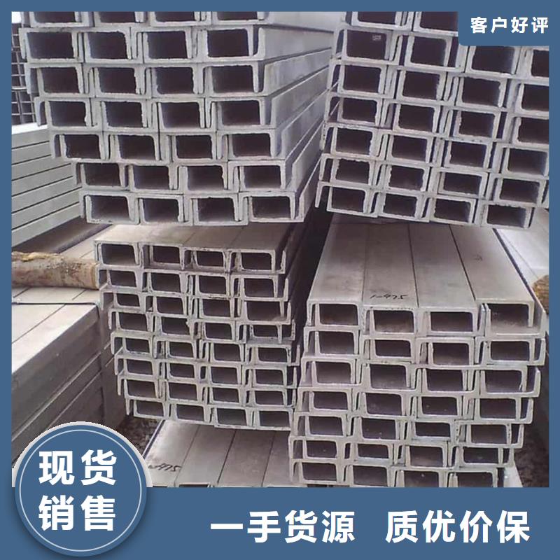 不锈钢角钢正规厂家