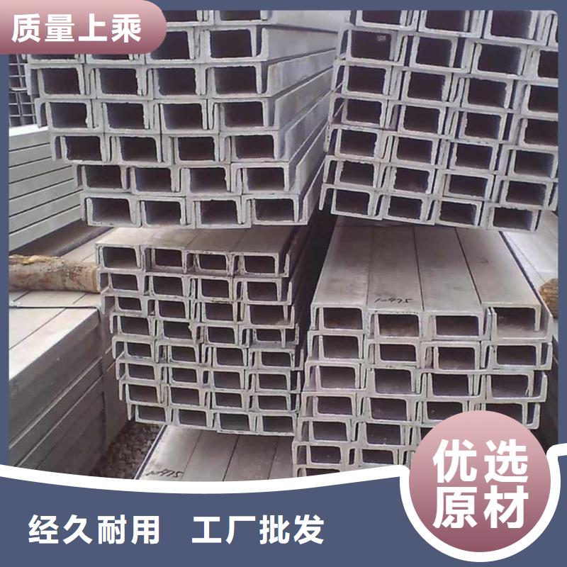 不锈钢角钢生产型