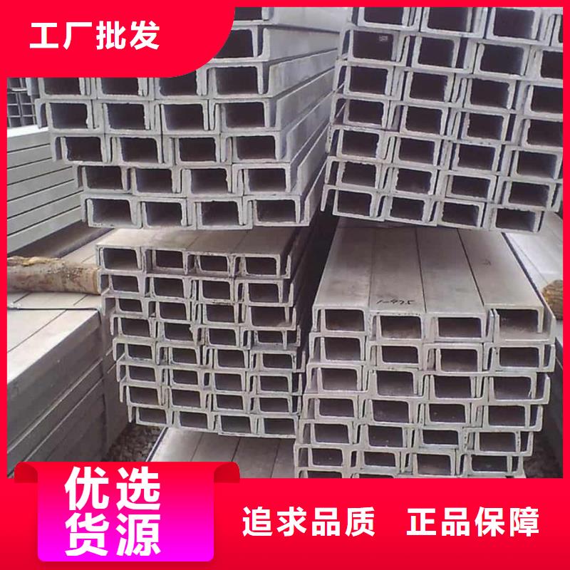 不锈钢角钢厂家十分靠谱