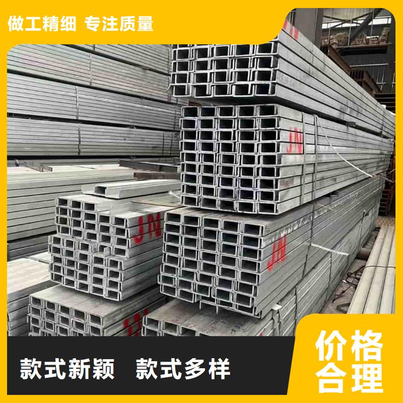 不锈钢角钢分类和特点