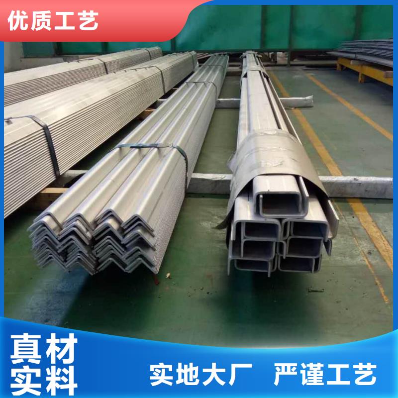 不锈钢角钢精密钢管源头直供