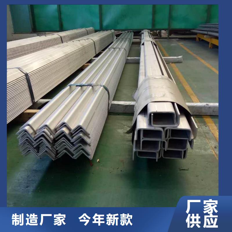 不锈钢角钢诚信可靠