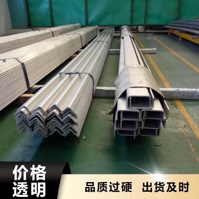 不锈钢角钢正规厂家