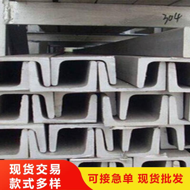  不锈钢角钢原厂制造