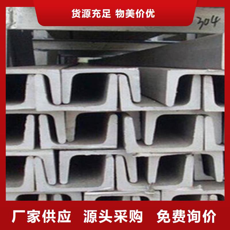  不锈钢角钢匠心打造
