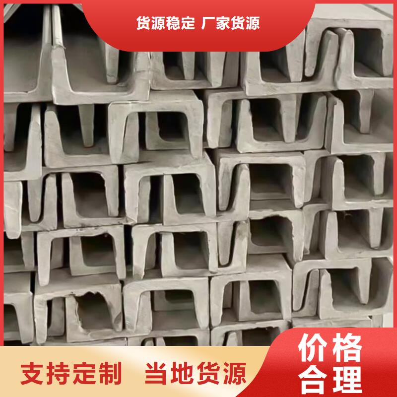 不锈钢角钢现货直发