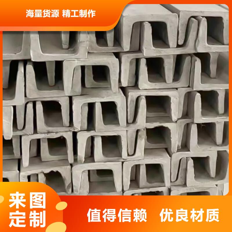  不锈钢角钢精工细致打造