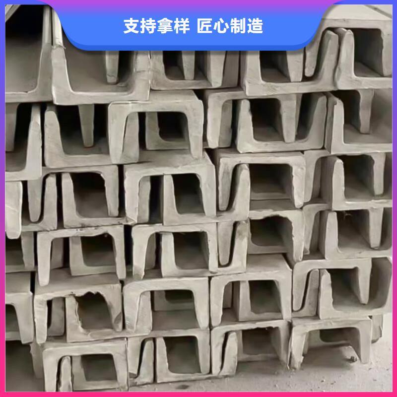 不锈钢角钢价格有优势
