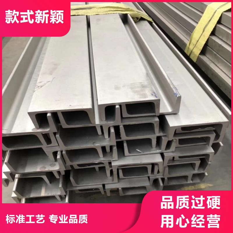 不锈钢角钢做工精细