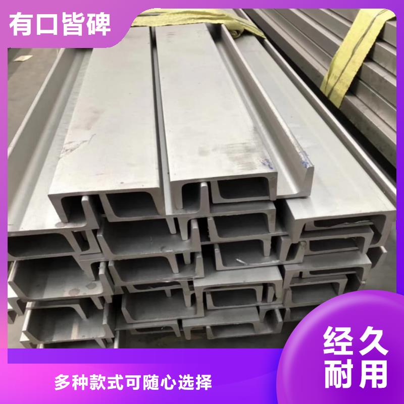  不锈钢角钢严选材质