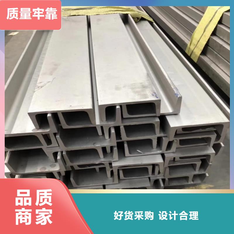  不锈钢角钢工厂批发