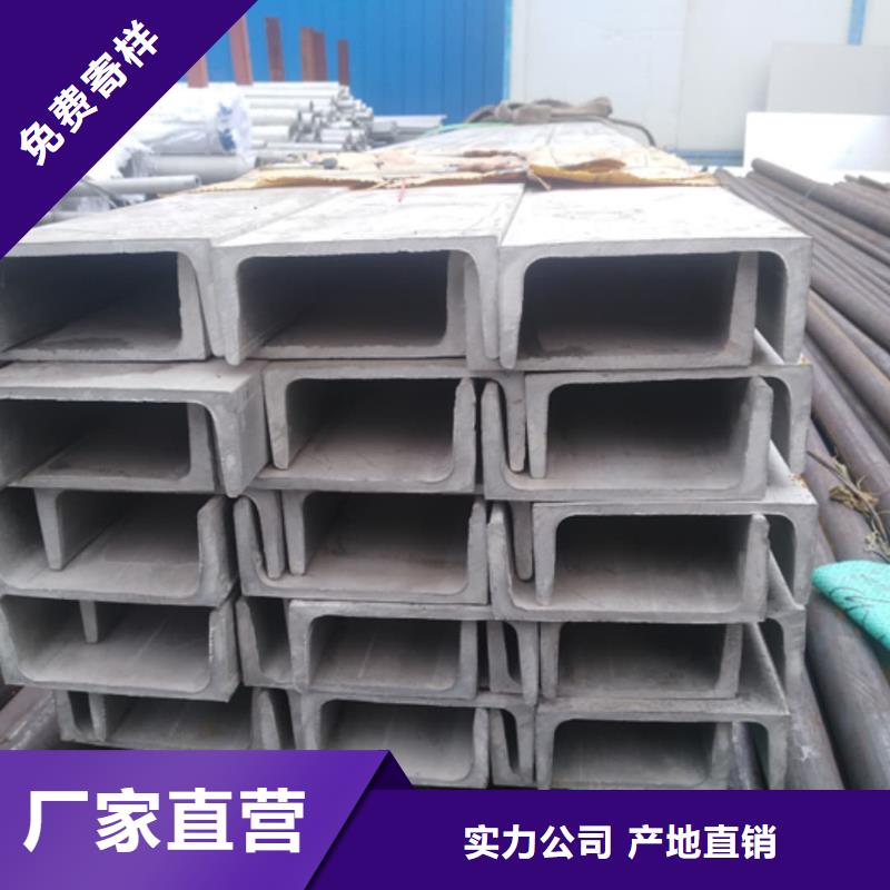  不锈钢角钢设计合理
