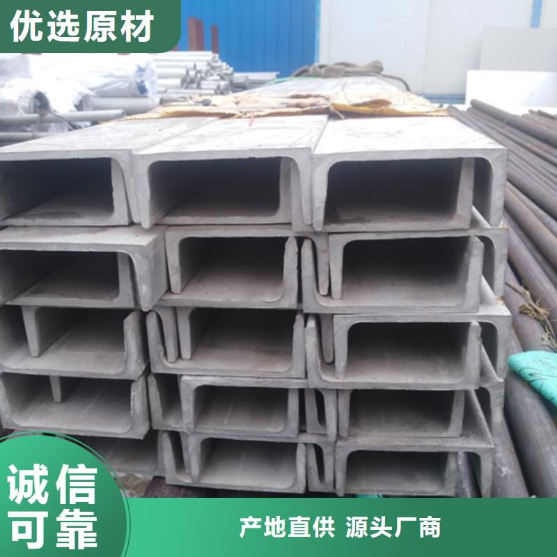 不锈钢角钢-20G高压无缝管支持大小批量采购