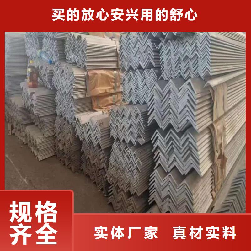  不锈钢角钢加工定制