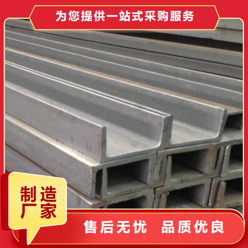 不锈钢角钢_精密钢管好产品好服务