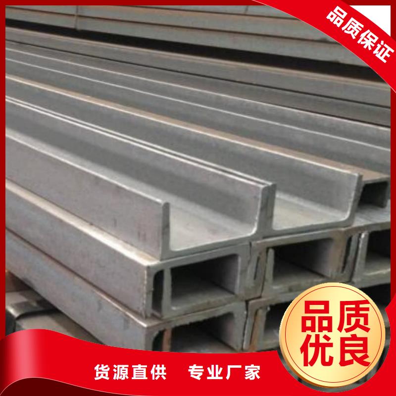 不锈钢角钢20G高压无缝管用心做品质