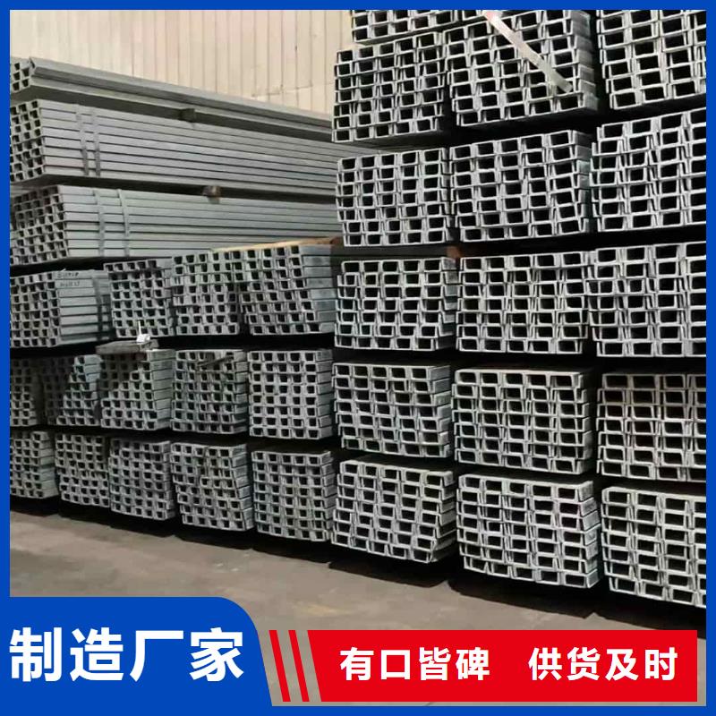 不锈钢角钢批发供应