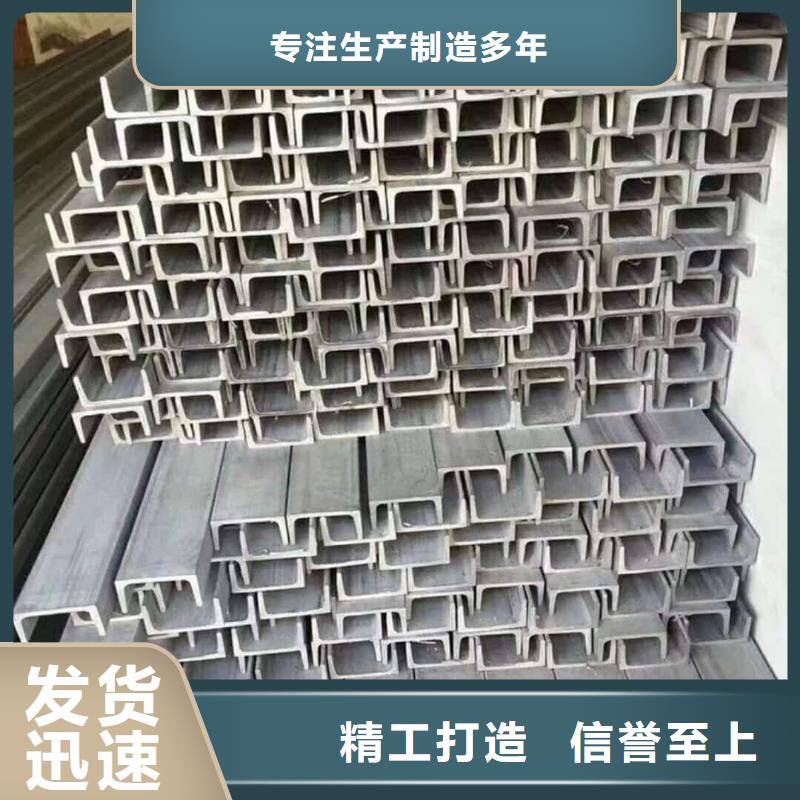  不锈钢角钢匠心打造