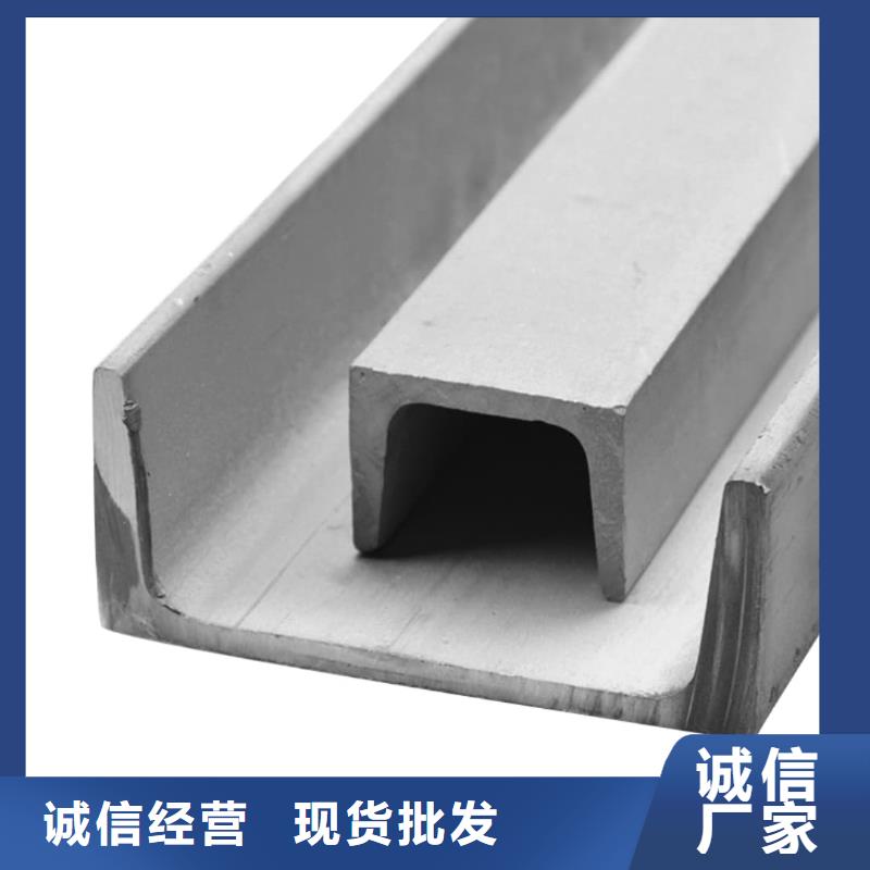 不锈钢角钢送货上门