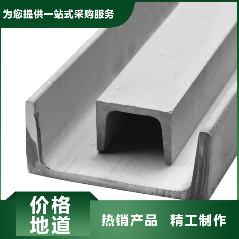 不锈钢角钢做工精细