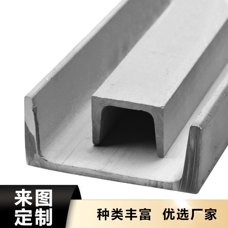不锈钢角钢技术先进