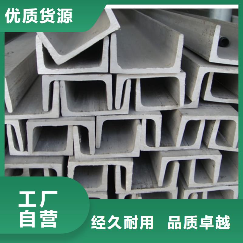 不锈钢角钢正规厂家