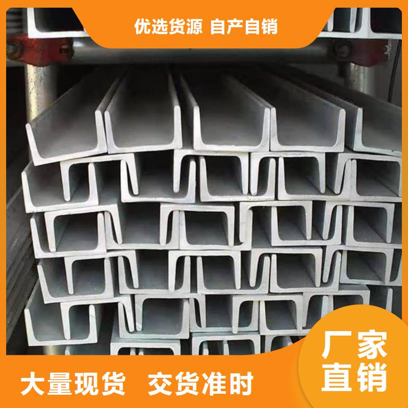 不锈钢角钢_精密钢管好产品好服务