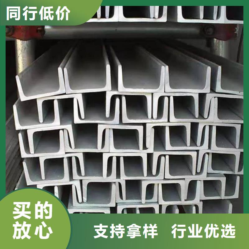 不锈钢角钢厂家十分靠谱